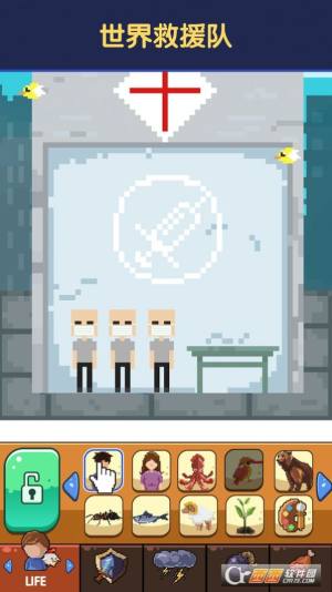 粉末创作世界游戏安卓官方版图片1