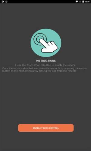 disable touch安卓版图1
