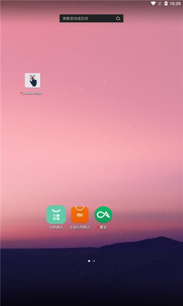 disable touch安卓版图3