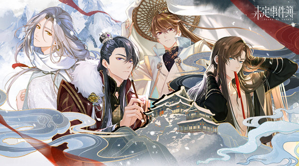 未定事件簿飞雪落红尘密码是多少？第一个房间机械锁密码答案分享[多图]