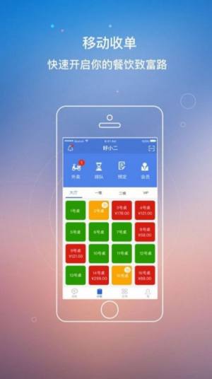 商云app官方版下载图片1