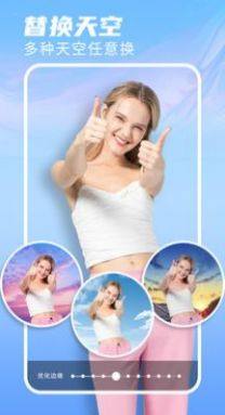 美影抠图免费版app下载图片1