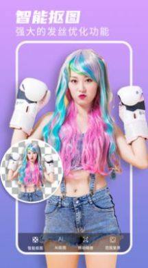 美影抠图免费版app下载图片2