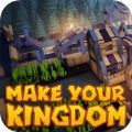 建立自己的王国steam游戏