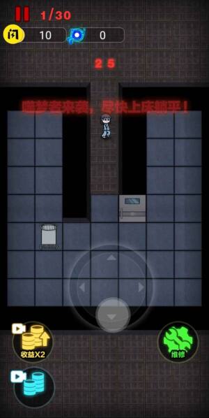 来躺平呀最新版下载安装图片1