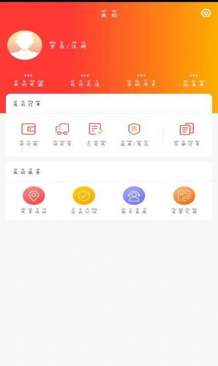 深圳俊龙医药app图1