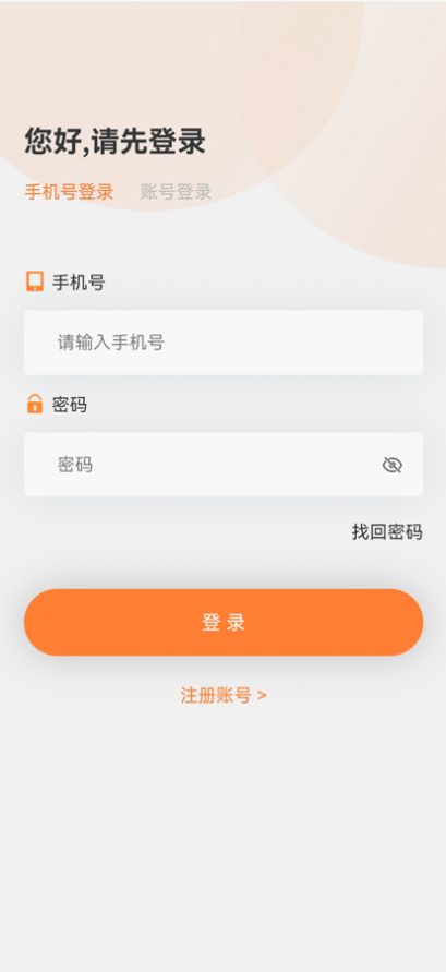 爱马购app安卓版图3