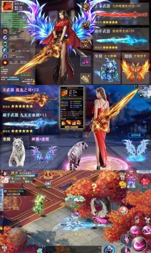 星云纪梦缘曲终手游官方版图片2