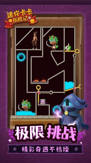 迷你卡卡历险记游戏安卓版图片2