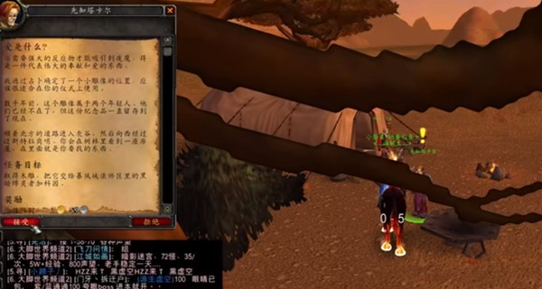 魔兽世界爱是什么任务怎么做？WOW男魅魔任务爱是什么完成方法介绍[多图]