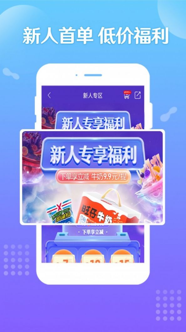 旺铺商户通app图3