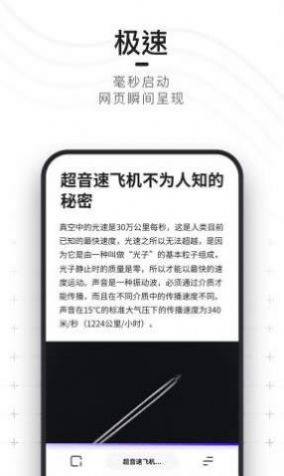 夸克小说官方app下载图片1