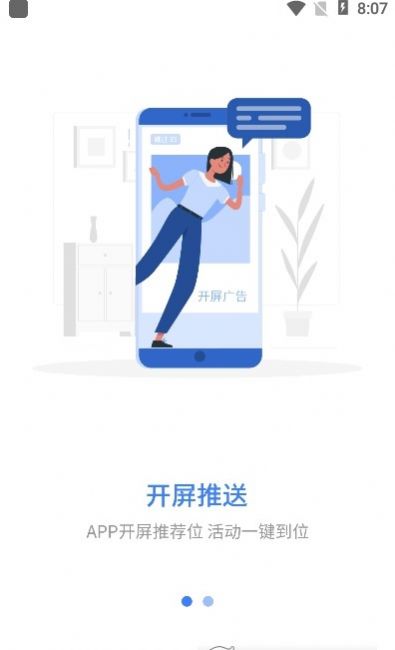 千学教育app图3