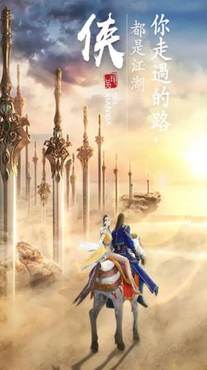 六道轮回之三生三世官方手游最新版图片1