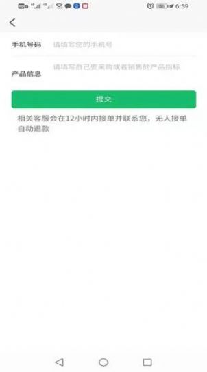 霹雳手app图1