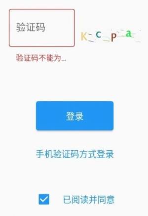 趣野营app图1