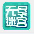 仙剑客栈无尽迷宫官方手游最新版 v0.1.15579