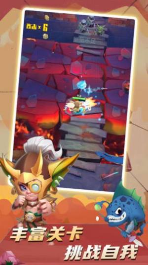 无敌弓箭手游戏官方最新版图片1