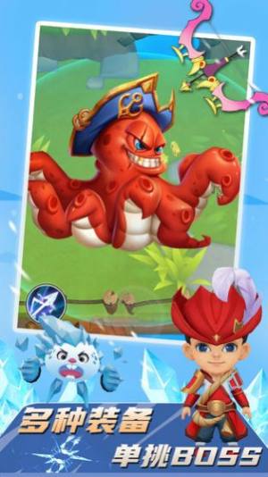 无敌弓箭手游戏官方最新版图片2