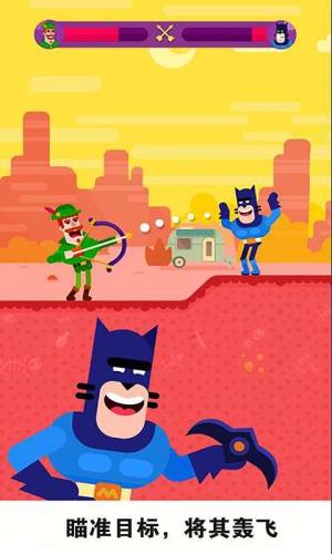 无敌弓箭手游戏官方最新版图片5