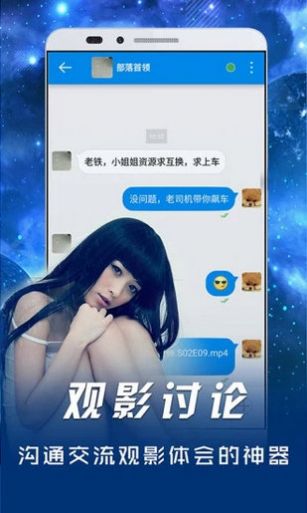 殇情影院app图2