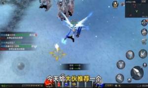 天使之战mu怀旧版手游官方版图片1