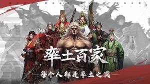 率土之滨西施什么时候出？新武将西施获取方法介绍图片1