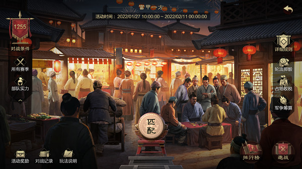 率土之滨富甲一方攻略大全 富甲一方活动玩法详解攻略[多图]