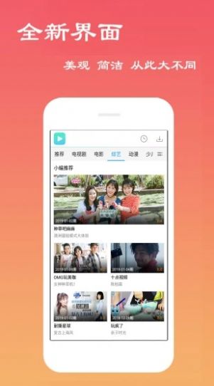 德华影视最新版app图片1