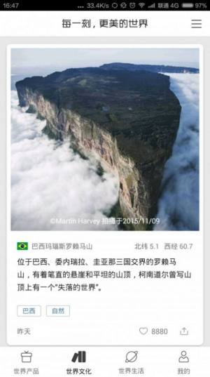 喜地商城app官方版下载图片2