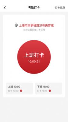 贝多芬服务app图1