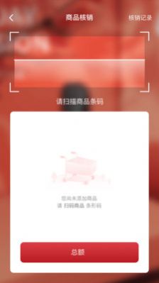 贝多芬服务app图3