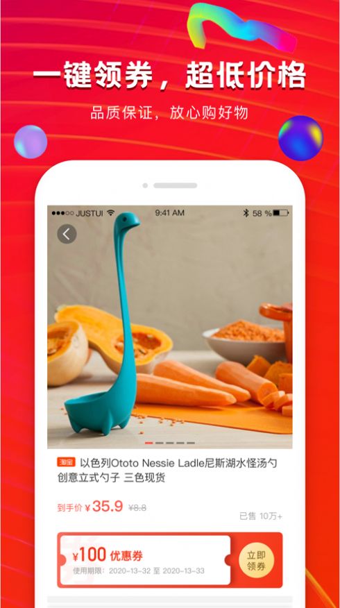 粉丝福卡app图3