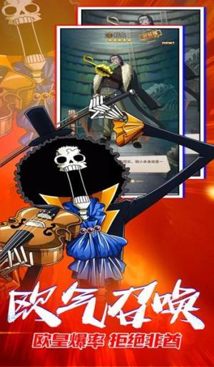 新世界顶上之战安卓手机最新官方版图片1