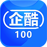企酷100数字营销app官方下载 v1.2.9