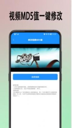 去水印提取app手机版下载图片1