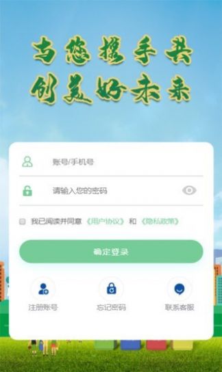 宝利app图2