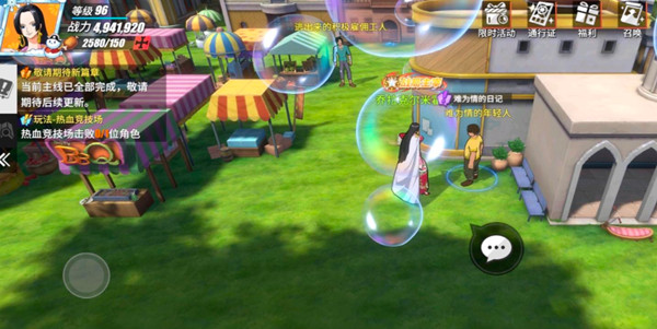 航海王热血航线难为情的日记任务图文攻略 难为情的日记任务完成步骤详解[多图]