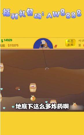 疯狂射手圣魂纷争游戏官方最新版图片1