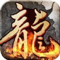 伏魔战歌游戏安卓官方版 v1.0