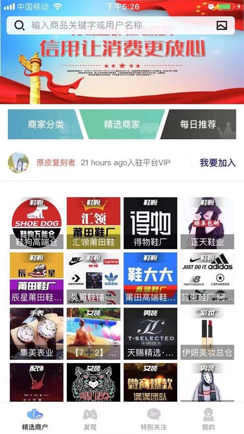 好货源相册app图3