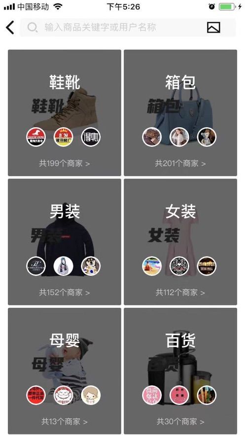 好货源相册app图1