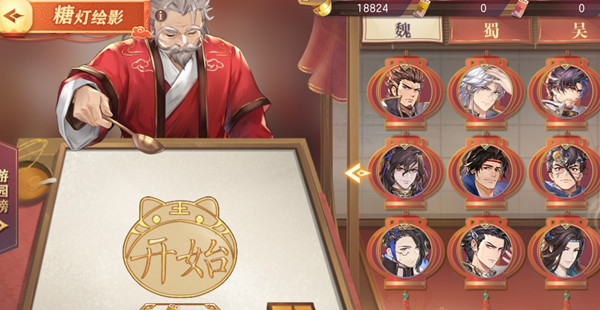 三国志幻想大陆糖灯绘影答案是什么？糖灯绘影活动武将答案汇总[多图]