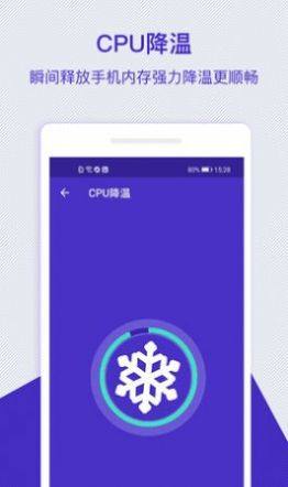 深度清理专家app图2