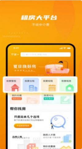 云骥平台app图3