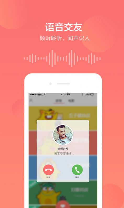 乐窝app图3