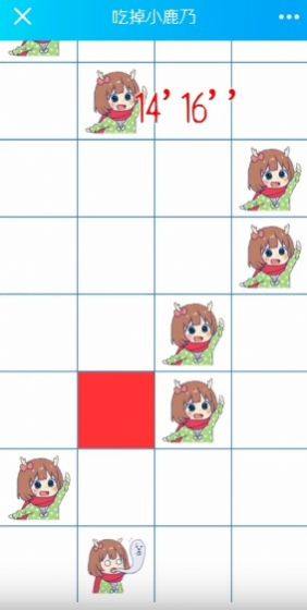 吃掉小鹿乃游戏官方最新版图片1
