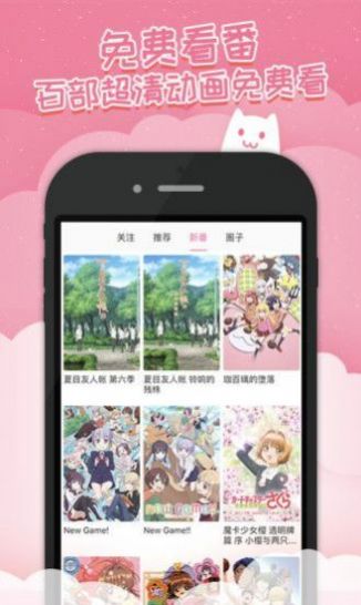 半次元免费动漫app2022最新版下载图片1