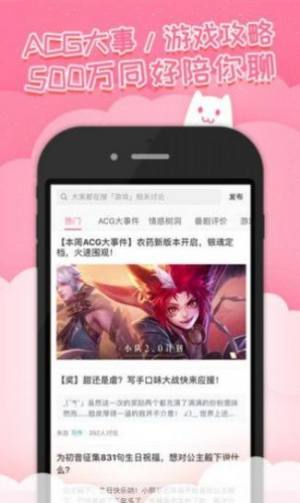 半次元软件app最新版本下载图片2