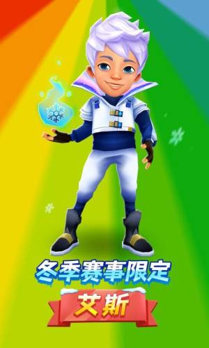 Subway Surf国际服太空站下载最新官方版2025图片2